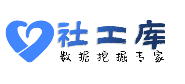 Crime社工库艾美酒店开房记录查询